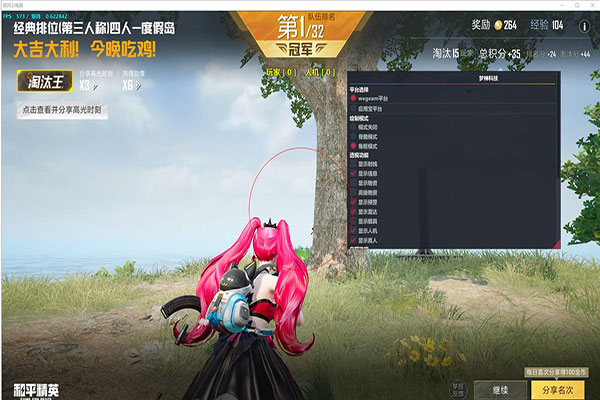 CF最恐怖外挂软件效果