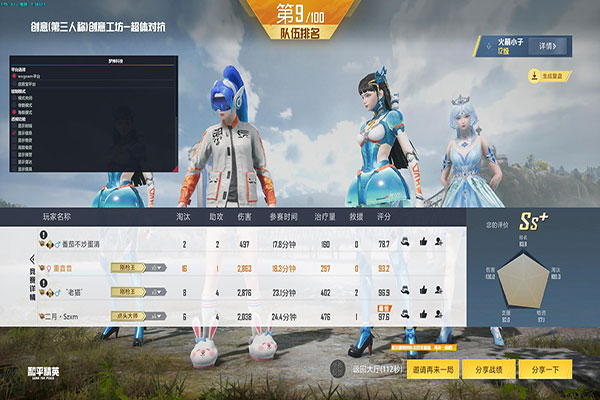 CF最恐怖外挂透视自瞄效果